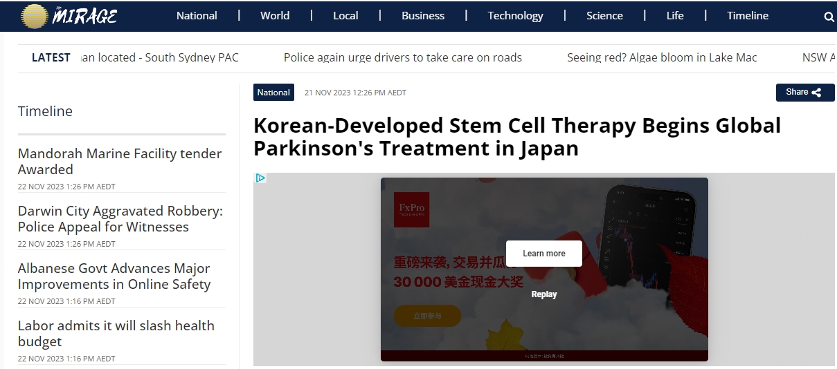 日本正式批準：靜脈和脊髓腔注射干細胞治療帕金森病進(jìn)入臨床應用