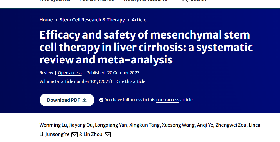 《間充質(zhì)干細胞治療肝硬化的療效和安全性：系統評價(jià)與薈萃分析》