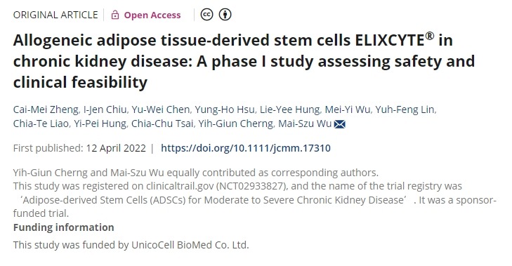 同種異體脂肪組織來(lái)源的干細胞 ELIXCYTE?在慢性腎病中的應用：一項評估安全性和臨床可行性的 I期研究