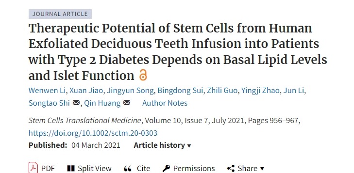 人類(lèi)脫落乳牙干細胞輸注至2型糖尿病患者的治療潛力取決于基礎脂質(zhì)水平和胰島功能