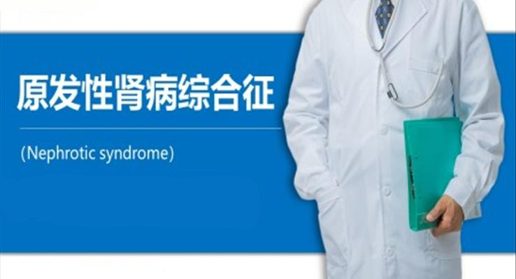 干細胞治療原發(fā)性腎?。夯颊吣芊袷芤?？機制與臨床進(jìn)展揭秘