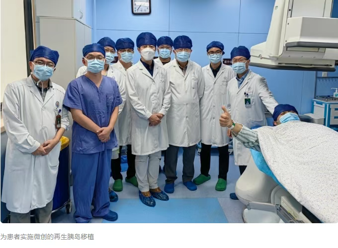 上海長(cháng)征醫院殷浩教授團隊